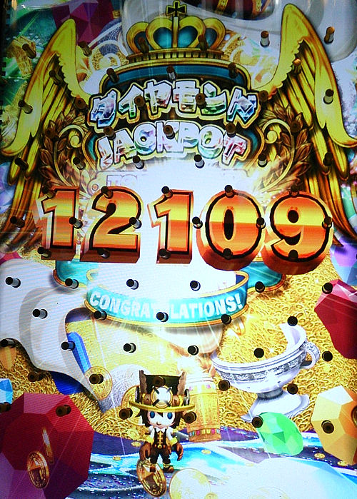 ホルカトルカ@クリスタルジャックポット12109枚