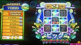 ワンダーチャンス7000枚×２