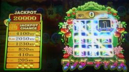 ワンダーチャンス20000枚(終)