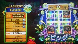 ワンダーチャンス6500枚×２(終)