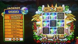 ワンダーチャンス9000枚×３