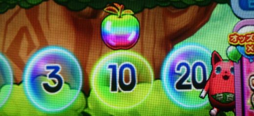 ダイレクトリンゴ