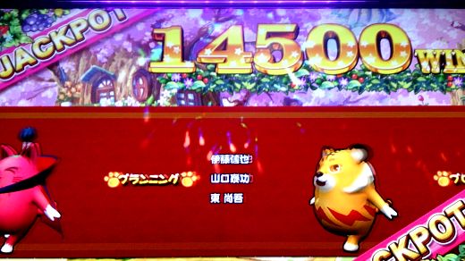 JACKPOT14500WIN