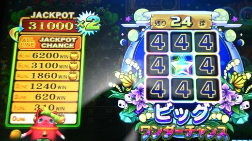 ワンダーチャンス レアカード