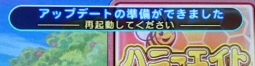 アニマロッタ2アップデートの準備が出来ました